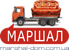 Логотип Маршал