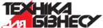 Логотип Техніка для Бізнесу