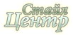Логотип Стайл Центр