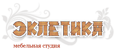Логотип Эклектика