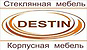 Логотип Destin