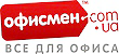 Логотип ОфисМен