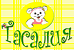Логотип Тасалия