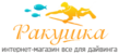 Логотип Ракушка