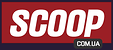 Логотип Scoop