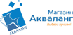 Логотип Akvalang