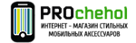 Логотип PROchehol