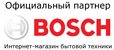 Логотип Bosch-Shop