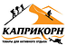 Логотип Каприкорн