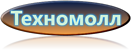 Логотип Техномолл