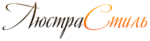 Логотип Люстра-Стиль