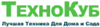 Логотип ТехноКуб