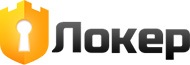 Логотип ЛОКЕР
