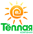 Логотип Теплая
