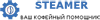 Логотип Steamer