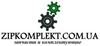 Логотип Зипкомплект