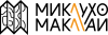 Логотип Миклухо-Маклай