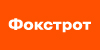 Логотип Фокстрот