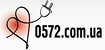 Логотип 0572