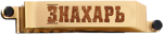 Логотип Знахарь