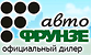 Логотип Фрунзе-авто