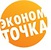 Логотип ЭкономТочка