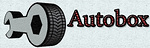 Логотип AutoBox