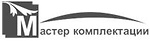Логотип Мастер комплектации