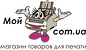 Логотип Мой Принтер