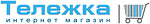 Логотип Тележка