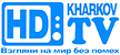 Логотип HDTV-Kharkov