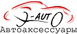 Логотип X-auto