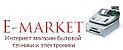 Логотип E Market
