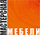 Логотип Мастерская мебели