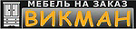 Логотип Викман
