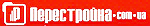 Логотип Перестройка