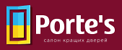 Логотип Portes