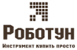 Логотип Роботун