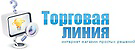 Логотип Торговая Линия