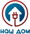 Логотип Наш Дом