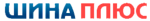 Логотип Шина-Плюс