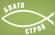 Логотип Благострой