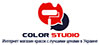 Логотип Color Studio