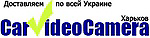 Логотип CarVideoCamera