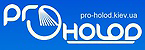 Логотип Pro Holod