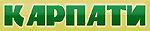Логотип Карпати