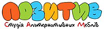 Логотип Позитив