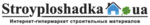Логотип Стройплощадка