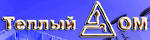 Логотип Теплый Дом
