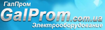 Логотип ГалПром
